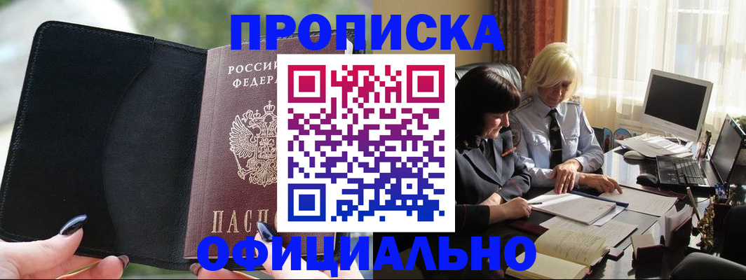 миграционный учет в Чувашии